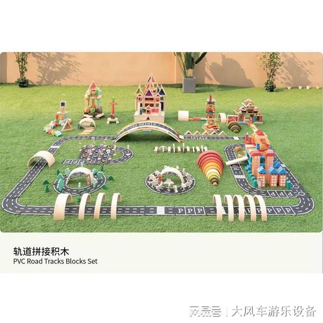 安吉龙船小火车玩具澳门新葡京广西南宁(图2)