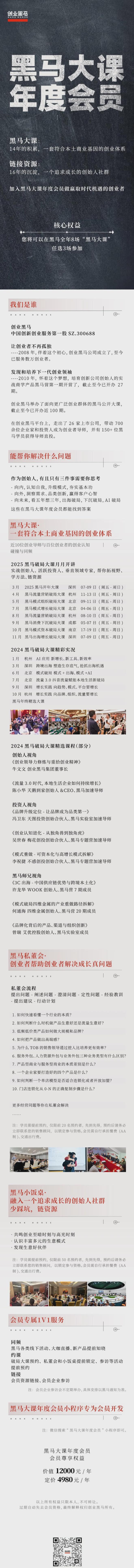 成功品牌有有三个准则澳门新葡京入口打造