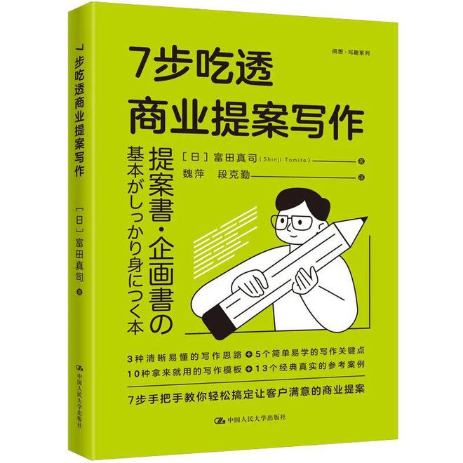 版社阅想时代 2 月份书单新葡京娱乐中国人民大学出(图3)
