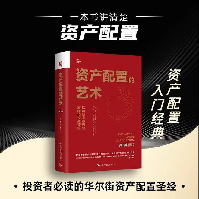 版社阅想时代 2 月份书单新葡京娱乐中国人民大学出(图2)