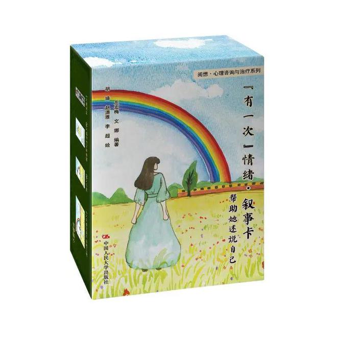 版社阅想时代 2 月份书单新葡京娱乐中国人民大学出(图4)