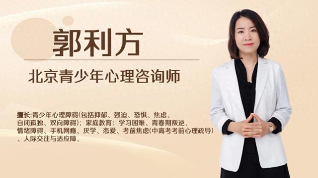 初中孩子脾气暴躁的原因及处理方法澳门新葡京情绪障碍心理疏导中心：(图2)