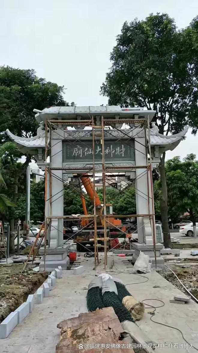 在庭院中的装饰效果新葡京娱乐石雕牌坊(图4)