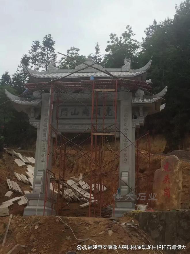 在庭院中的装饰效果新葡京娱乐石雕牌坊(图5)