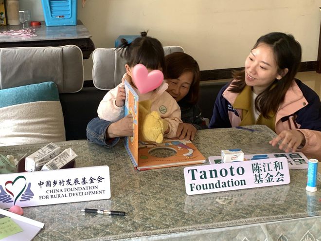 早期发展的关键在阅读？这里有答案！新葡京博彩世界读书日特辑｜为什么说(图7)