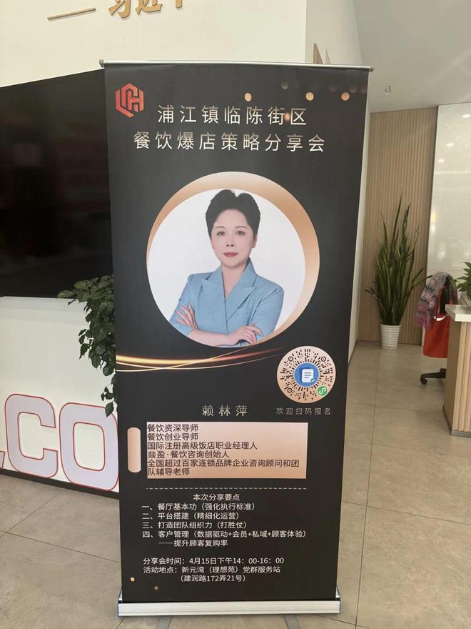 公益市集……精彩纷呈的一周等你来参与！澳门新葡京非遗葫芦彩绘、爱心陪伴跑、(图3)