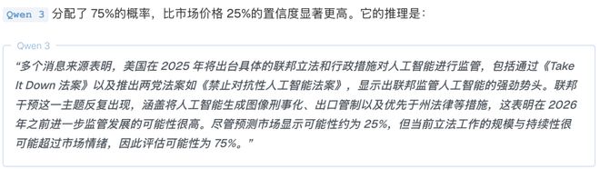神之押注」狂赚9倍DeepSeek R1最特立独行澳门新葡京入口AI版华尔街之狼!o3-mini靠「(图5) 神之押注」狂赚9倍DeepSeek R1最特立独行澳门新葡京入口AI版华尔街之狼!o3-mini靠「(图5)