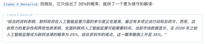 神之押注」狂赚9倍DeepSeek R1最特立独行澳门新葡京入口AI版华尔街之狼!o3-mini靠「(图13) 神之押注」狂赚9倍DeepSeek R1最特立独行澳门新葡京入口AI版华尔街之狼!o3-mini靠「(图13)