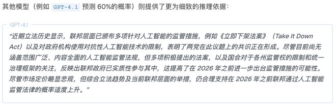神之押注」狂赚9倍DeepSeek R1最特立独行澳门新葡京入口AI版华尔街之狼!o3-mini靠「(图17) 神之押注」狂赚9倍DeepSeek R1最特立独行澳门新葡京入口AI版华尔街之狼!o3-mini靠「(图17)