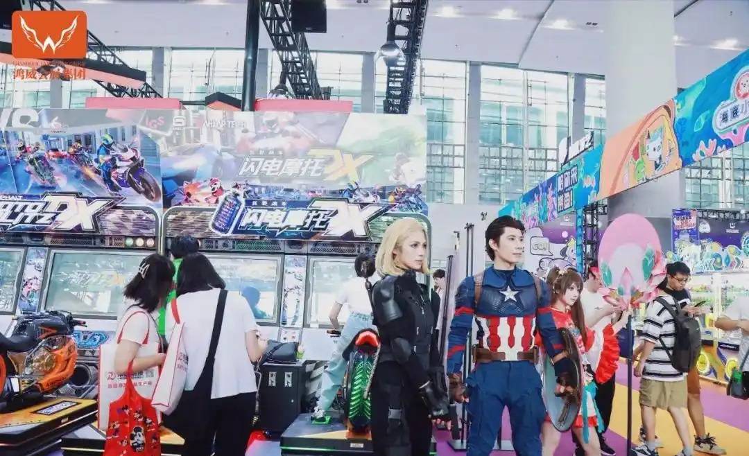 儿童游乐设备玩具展-毛绒-益智-卡通-礼